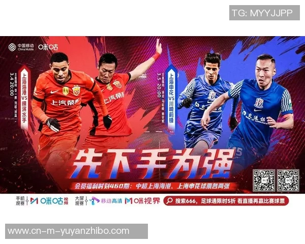 川崎前锋与上海上港激战在即谁能在亚冠赛场上笑到最后