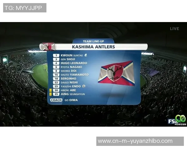 鹿岛鹿角迎战皇马展现亚洲足球实力与欧洲豪门的巅峰对决